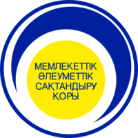 State Social Insurance Fund